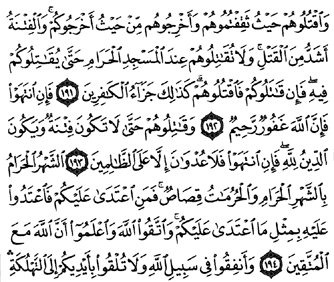 56/94     Al bakara