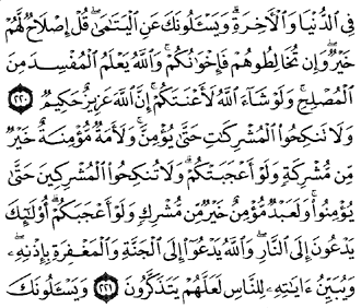 66/94     Al bakara