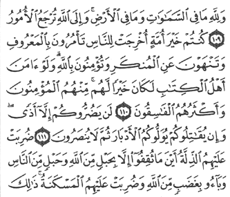 29/54        Aal imran