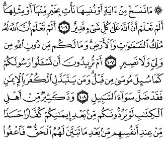 30/94     Al bakara