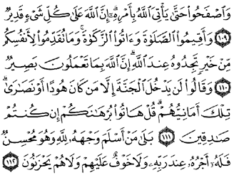31/94     Al bakara