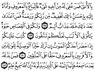 51/94     Al bakara