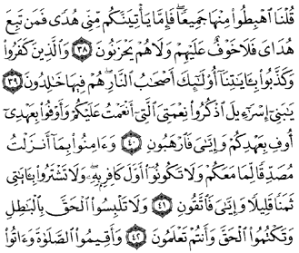 10/94     Al bakara