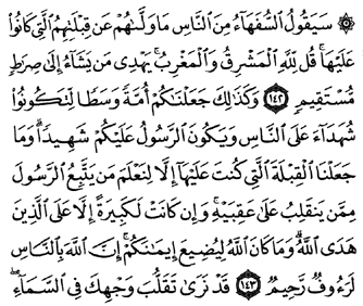 40/94     Al bakara