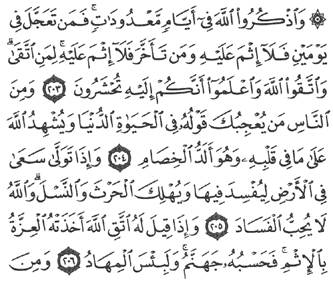 60/94     Al bakara