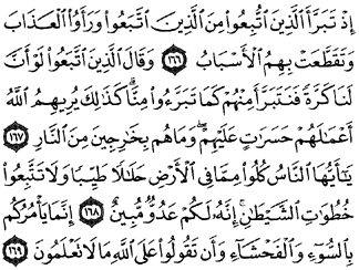47/94     Al bakara
