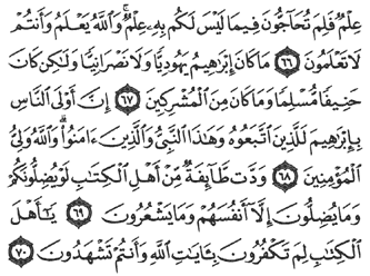18/54        Aal imran