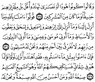38/94     Al bakara