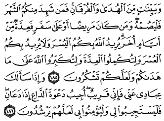 53/94     Al bakara