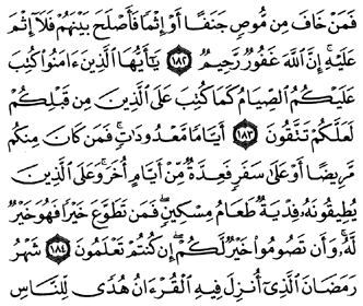 52/94     Al bakara