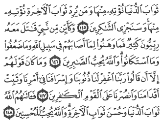 38/54        Aal imran