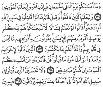 45/54        Aal imran