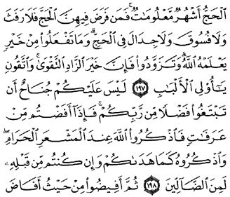 58/94     Al bakara