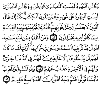 32/94     Al bakara