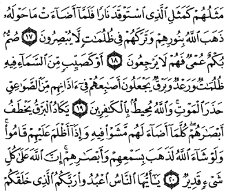 4/94     Al bakara