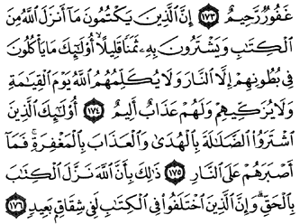 49/94     Al bakara