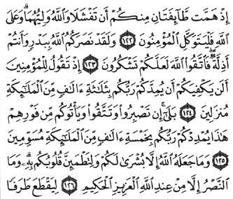 33/54        Aal imran