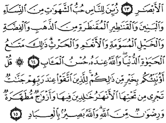 4/54        Aal imran