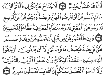 73/96     Al bakara