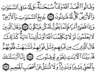 33/94     Al bakara