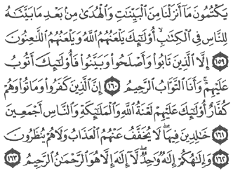 45/94     Al bakara