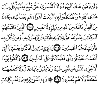 34/94     Al bakara