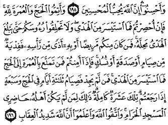 57/94     Al bakara