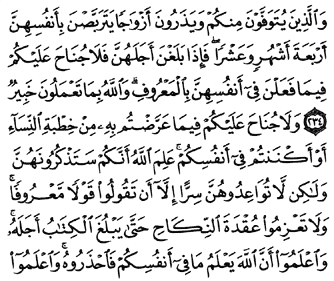 72/96     Al bakara