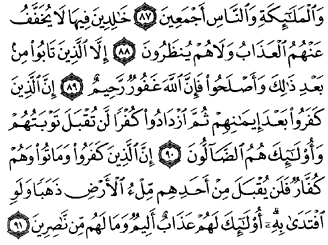 24/54        Aal imran