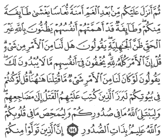 41/54        Aal imran