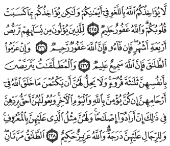 68/94     Al bakara