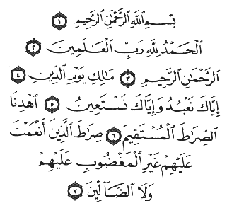 1/1      Al fateha