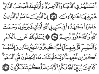 65/94     Al bakara