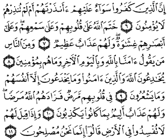 2/94     Al bakara