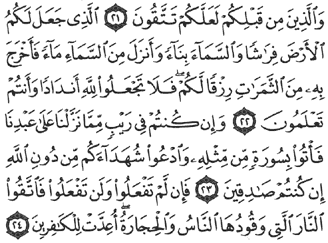 5/94     Al bakara