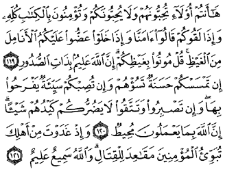 32/54        Aal imran