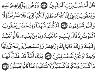 37/94     Al bakara