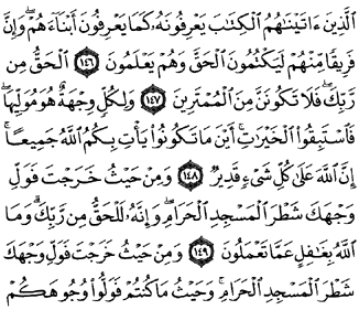 42/94     Al bakara