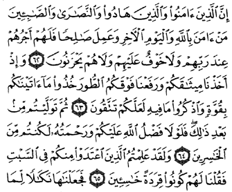 16/94     Al bakara