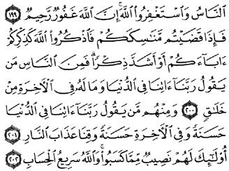 59/94     Al bakara