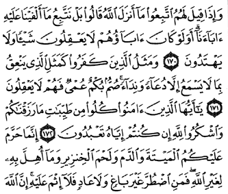 48/94     Al bakara