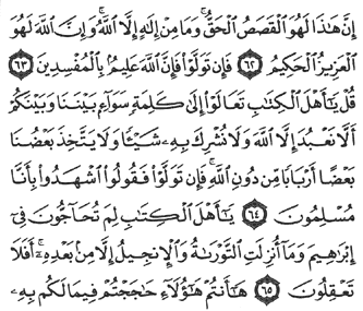 17/54        Aal imran