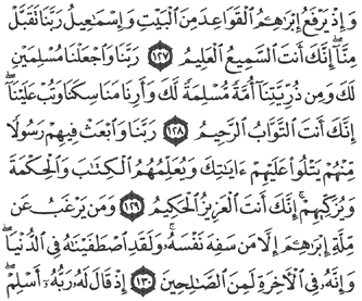 36/94     Al bakara