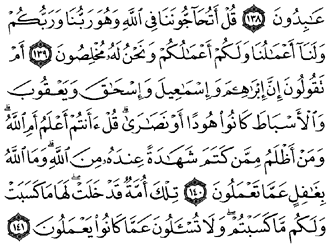 39/94     Al bakara