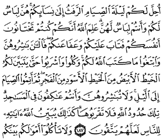 54/94     Al bakara