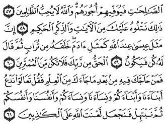 16/54        Aal imran