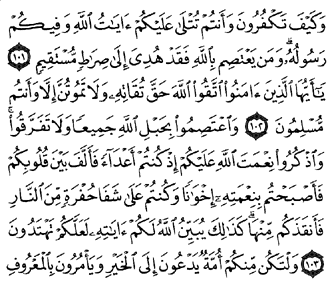 27/54        Aal imran