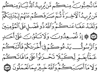 40/54        Aal imran