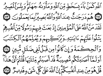 44/54        Aal imran