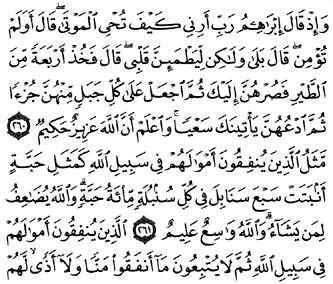 84/96     Al bakara